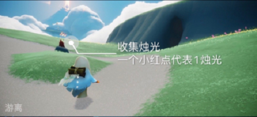 《光遇》2.16每日任务攻略