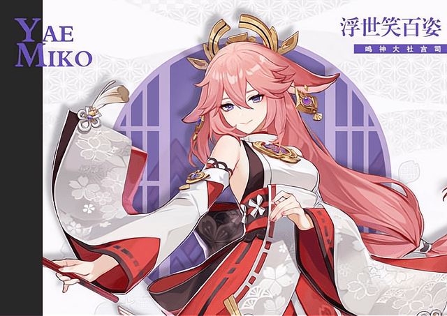 《原神》八重神子配队攻略