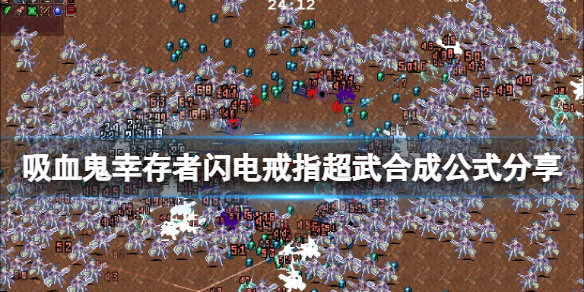 《数码宝贝：新世纪》蔷薇兽BM进化路线一览