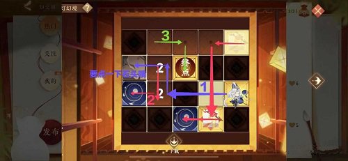 《忘川风华录》万灯如昼第五关攻略