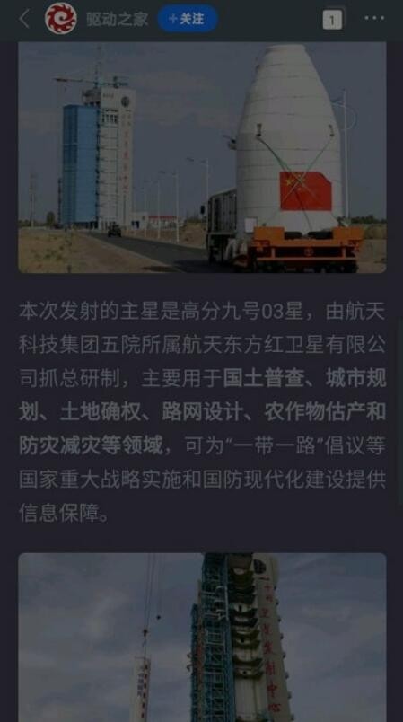 抓总是什么梗