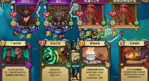 《冒险公社》欺诈者玩法攻略