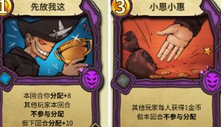 《冒险公社》欺诈者玩法攻略