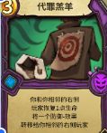 《冒险公社》欺诈者玩法攻略