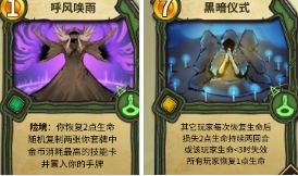 《冒险公社》巫医玩法攻略