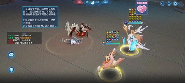 《奥拉星手游》执行者考核善念幻影1通关攻略