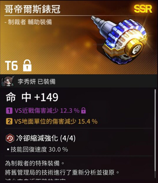 《异界事务所》CD套介绍