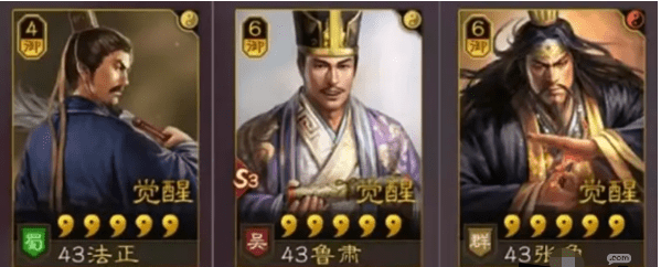 《三国志战略版》三势法正张角盾战法阵容搭配攻略