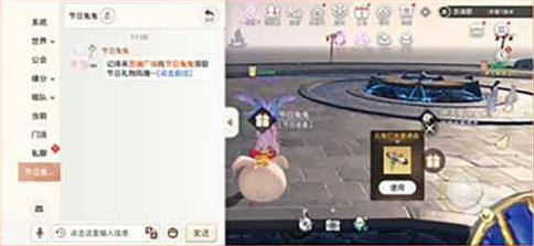 《天谕手游》元宵节灯谜活动攻略