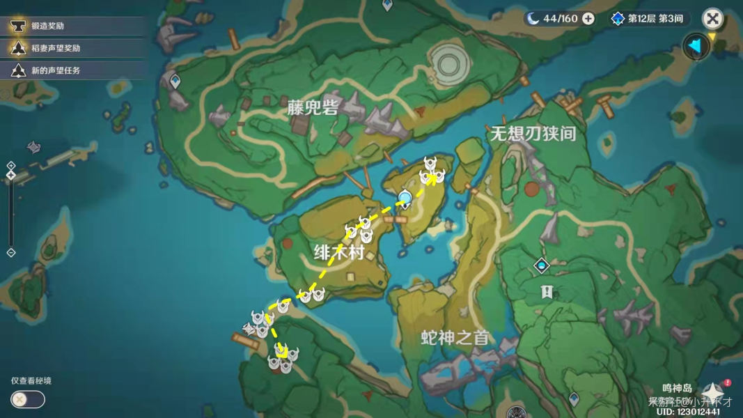 《原神》雷神突破材料采集路线一览