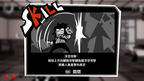 即刻离职游戏中文正式版