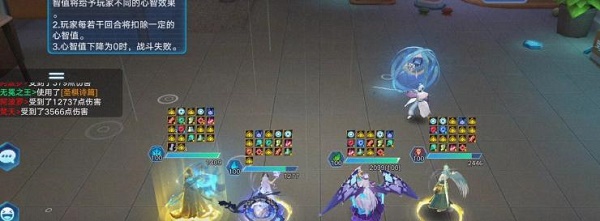 《奥拉星手游》执行者考核恶念幻影3通关攻略
