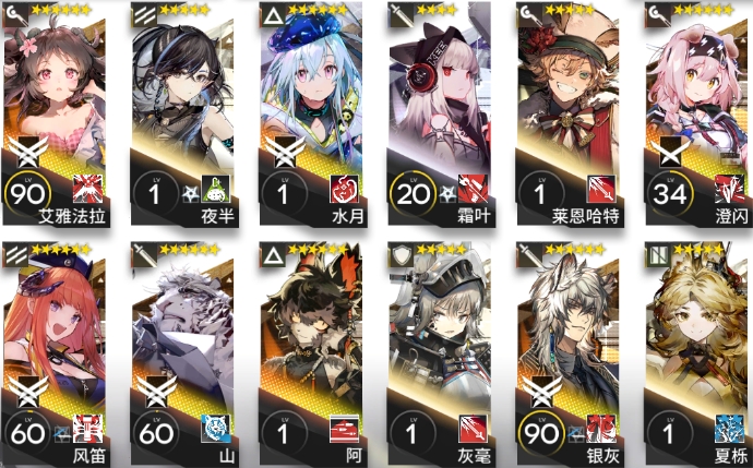 《明日方舟》阴云火花TB2突袭打法攻略