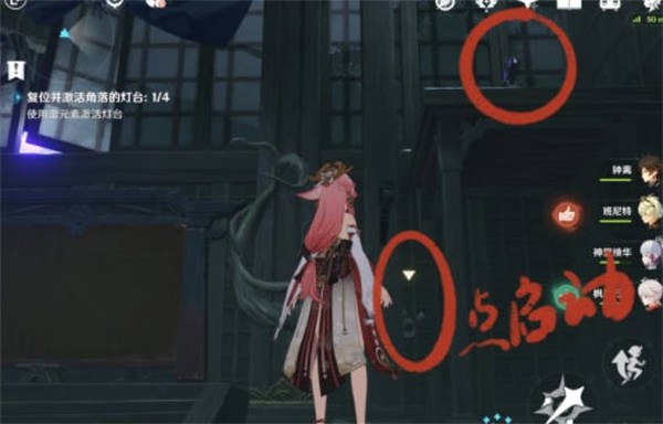 《原神》降灵密室宝箱位置大全