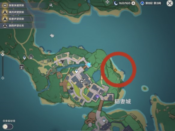 《原神》八重神子传说任务通关攻略