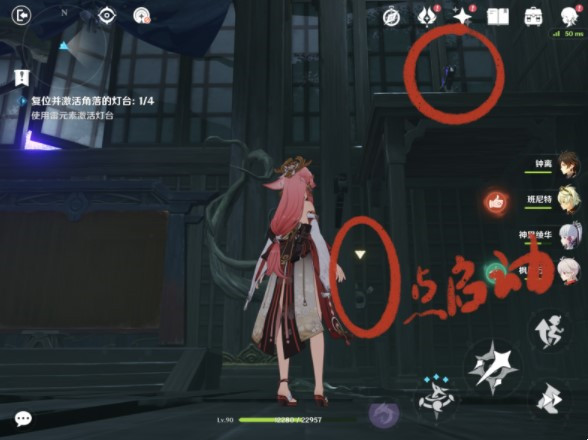 《原神》八重神子传说任务通关攻略