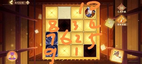《忘川风华录》万灯如昼第三关攻略