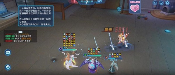 《奥拉星手游》执行者考核通关攻略