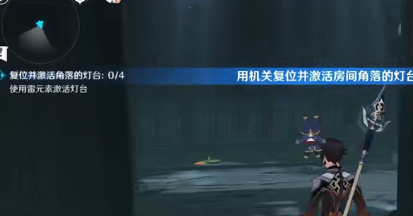 八神重子传说任务 复位并激活角落的灯台