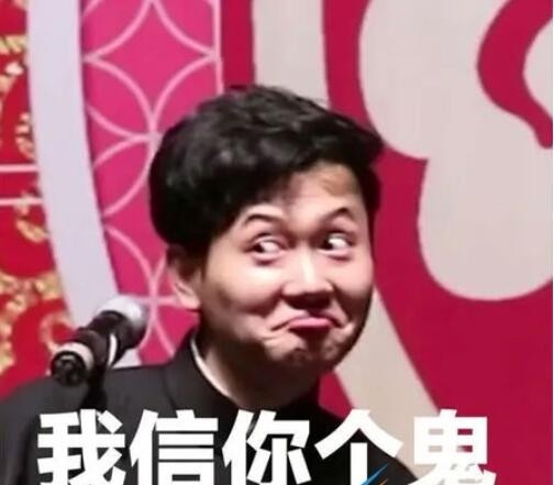 ZJL是什么梗