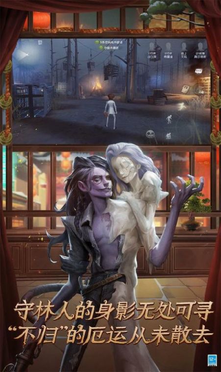 第五人格国际服2022最新版