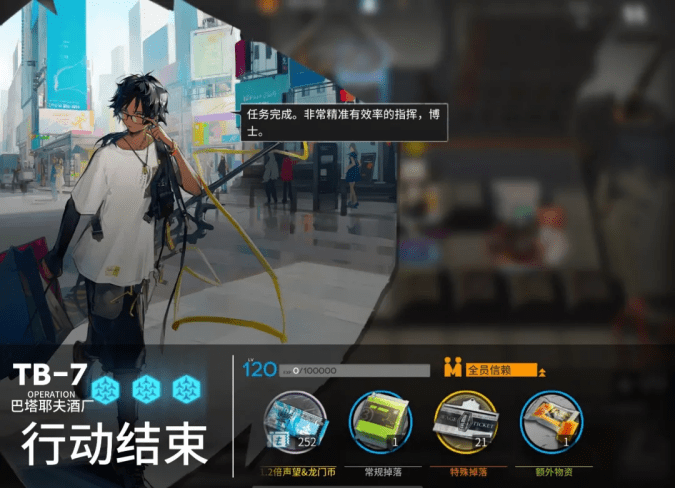 《明日方舟》阴云火花兑换和刷图指南