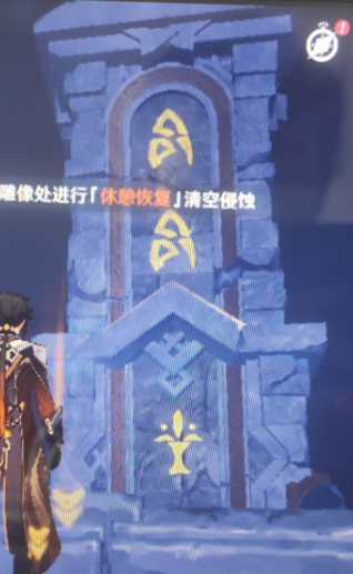 《原神》组合虚界暗塔解谜攻略