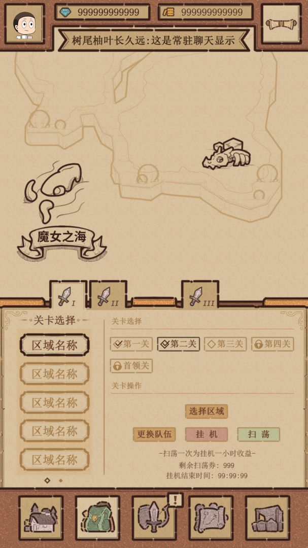 代号：小怪物2