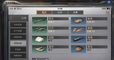 明日之后爪子有什么用 爪子怎么获取