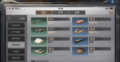 明日之后油脂怎么得 油脂有什么用