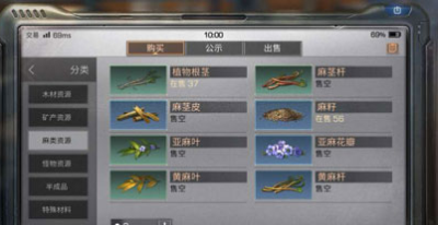 明日之后亚麻花瓣怎么得 亚麻花瓣作用介绍