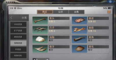 明日之后兽角怎么获取 兽角作用功效一览