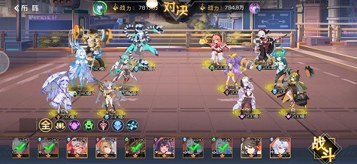 《双生幻想》洛可可剧情挑战第三章3-1通关攻略