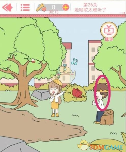 《校园不准恋爱》第26关通关攻略
