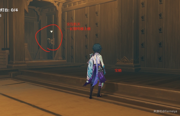 《原神》八重神子传说任务秘境宝箱位置介绍