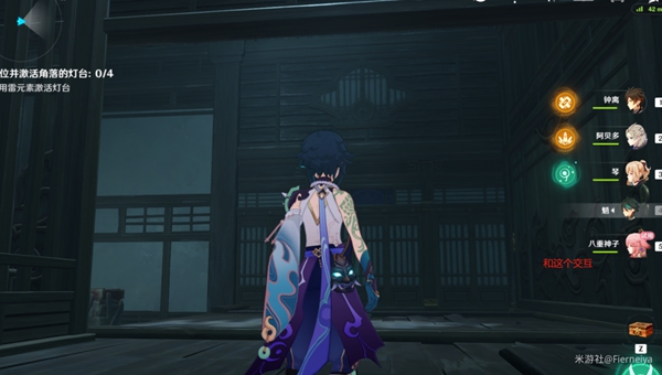 《原神》八重神子传说任务秘境宝箱位置介绍