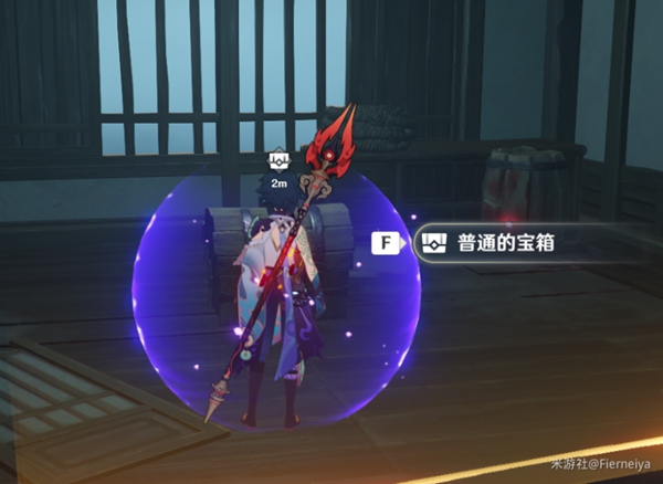 《原神》八重神子传说任务秘境宝箱位置介绍