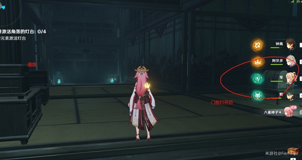 《原神》八重神子传说任务秘境宝箱位置介绍