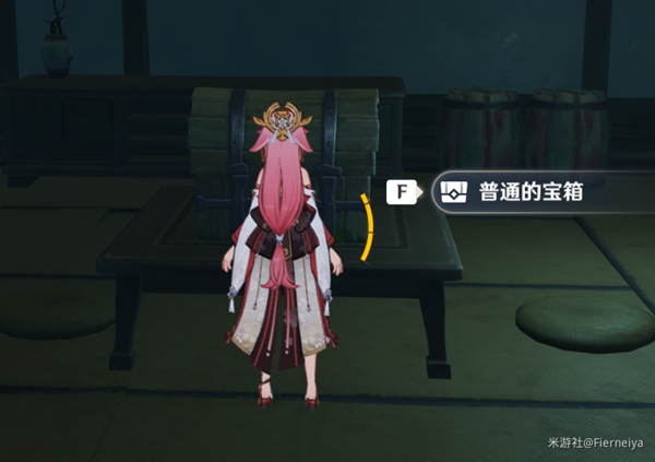 《原神》八重神子传说任务秘境宝箱位置介绍