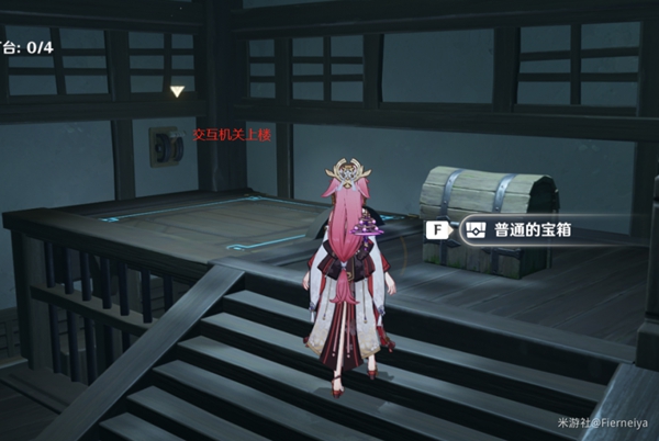 《原神》八重神子传说任务秘境宝箱位置介绍