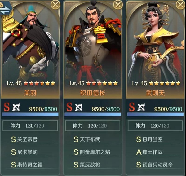 《文明与征服》武则天阵容搭配攻略
