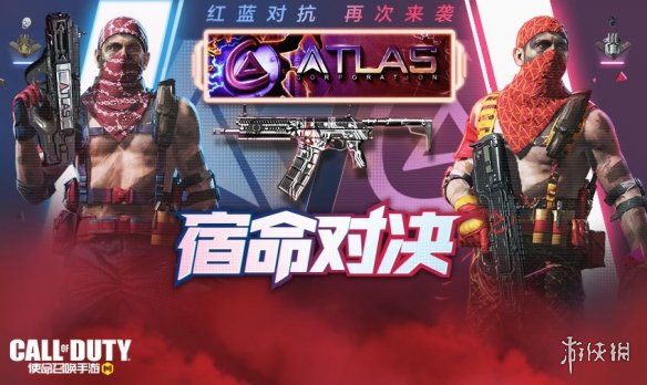 使命召唤手游2月18日活动汇总
