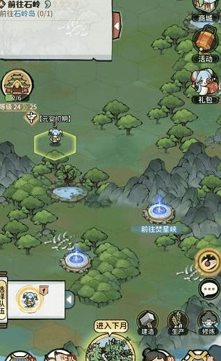 《我的门派》焚星峡前往攻略