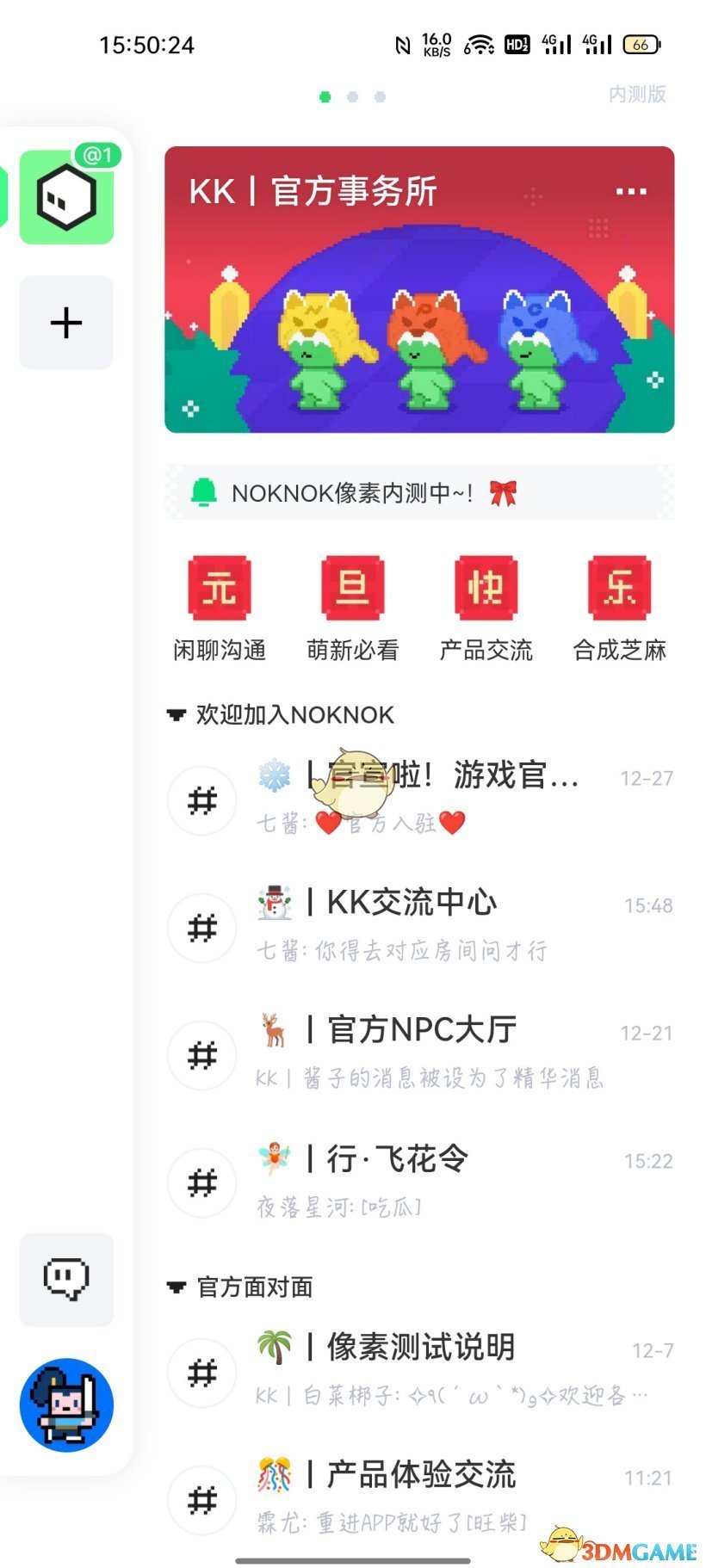 《noknok》绑定游戏账号方法