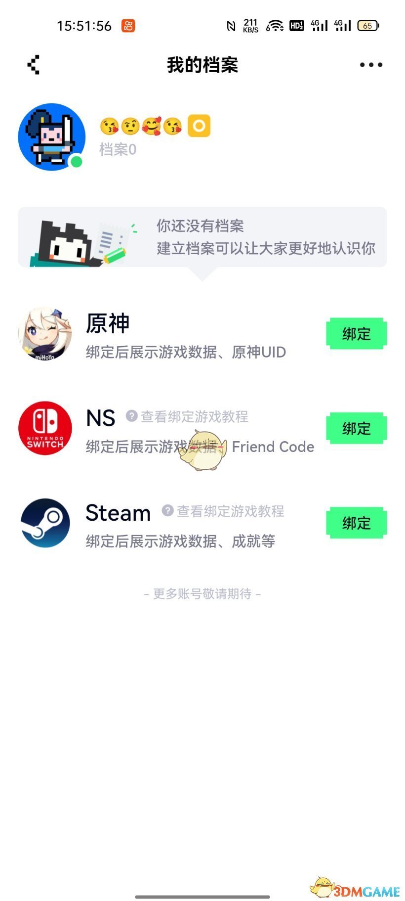 《noknok》绑定游戏账号方法