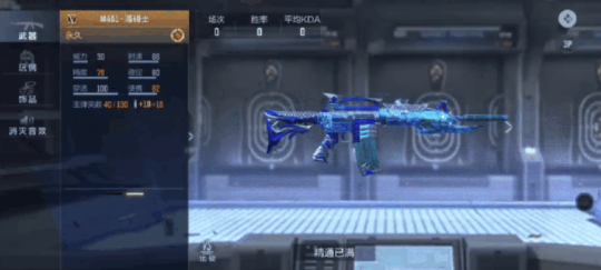 《CF手游》M4A1海骑士强度分析
