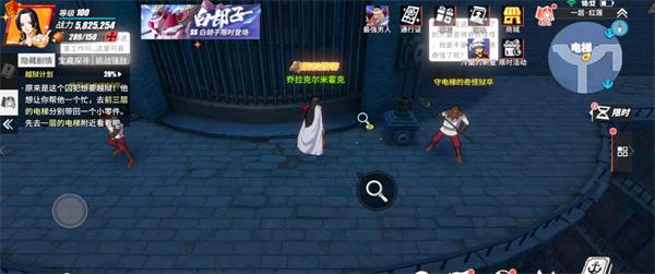 《航海王热血航线》越狱计划任务完成攻略