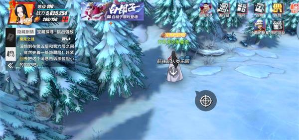 《航海王热血航线》魔鬼之谜隐藏剧情完成攻略