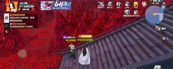《航海王热血航线》偷懒的人生任务完成攻略