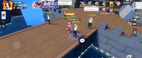 《航海王热血航线》偷懒的人生任务完成攻略